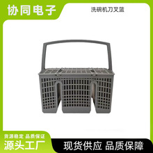 ͨ�ÿ�ϴ��C�@������m��Knmore/kitchenaid�����ռ{�@ͨ���m��