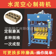 移动水泥砖成型机混凝土打砖机小型商用水泥制砖机液压制砖设备