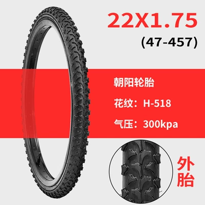 Non-industrial tires Bicycle Tires Other - 22x175-chaoyang-tire