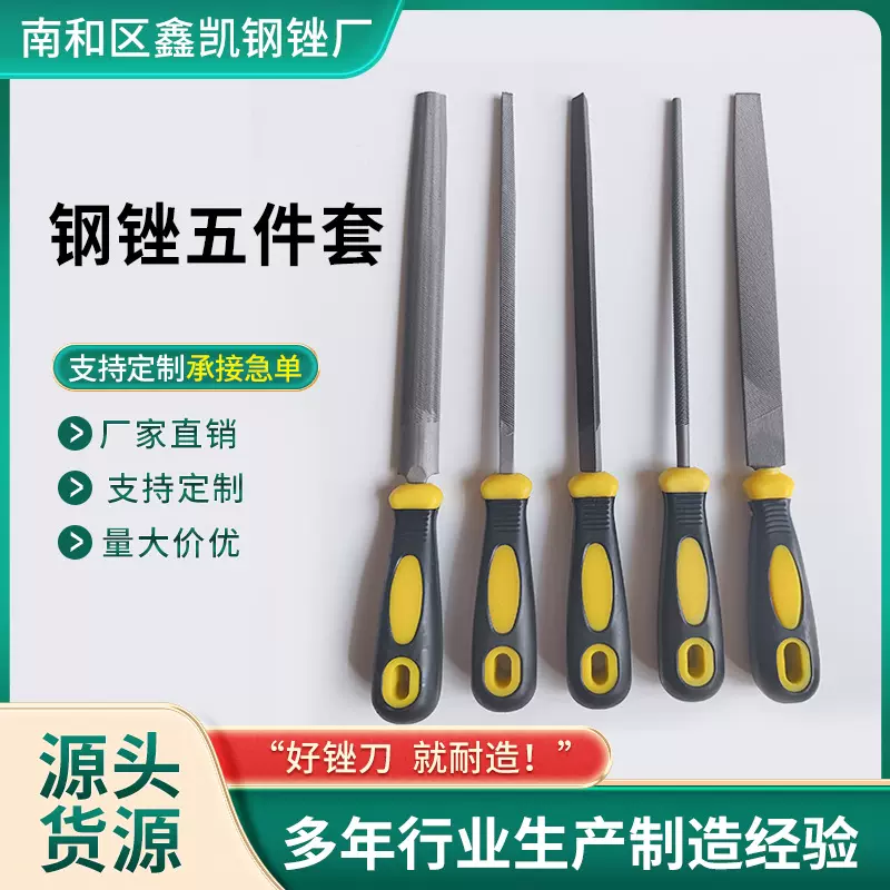 锉刀钢钳工金属打磨机平板圆锉切削扁锉三角中齿耐磨厂家批发