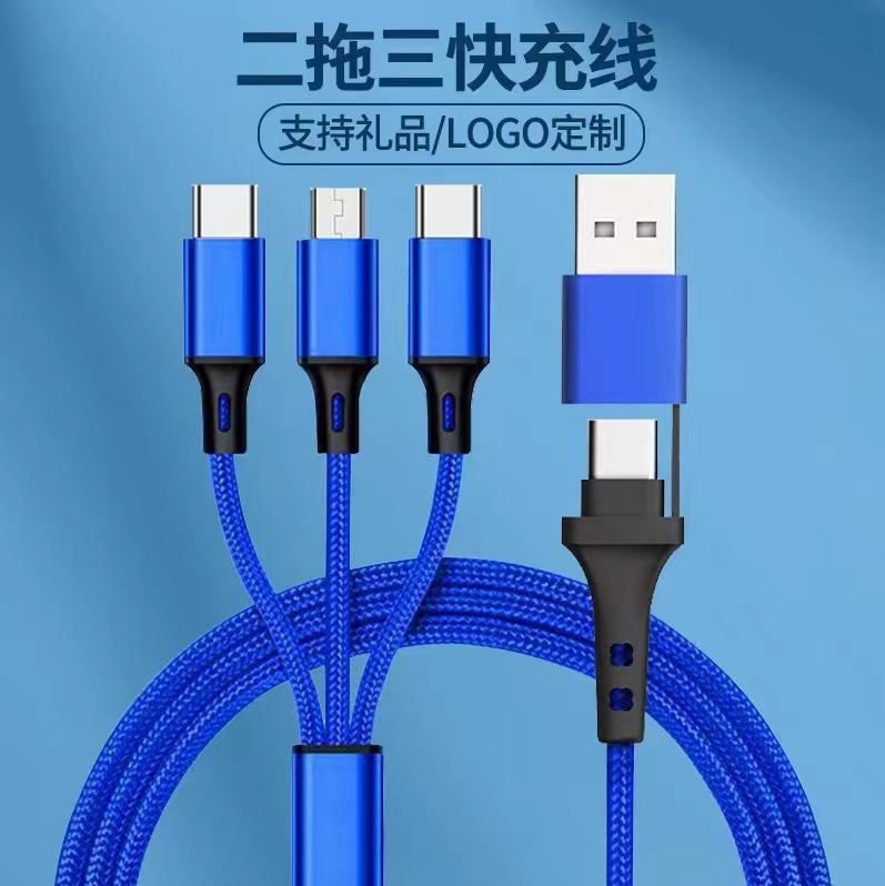 Uno a tres cable de datos tres en uno cable de carga para Apple Android tipo-C regalo logotipo fábrica al por mayor