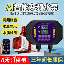 ���o��APP����׃�lˮ���~�דQˮ��ѭ�h�^�V��ˮ�����������ˮ��