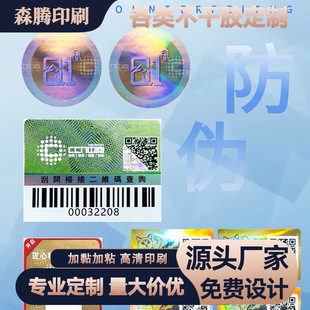 ���ƿ羳�Q�׼�����Θ˺�ȫϢ�D����һ������Դ�a�ʺ�˺���oЧ