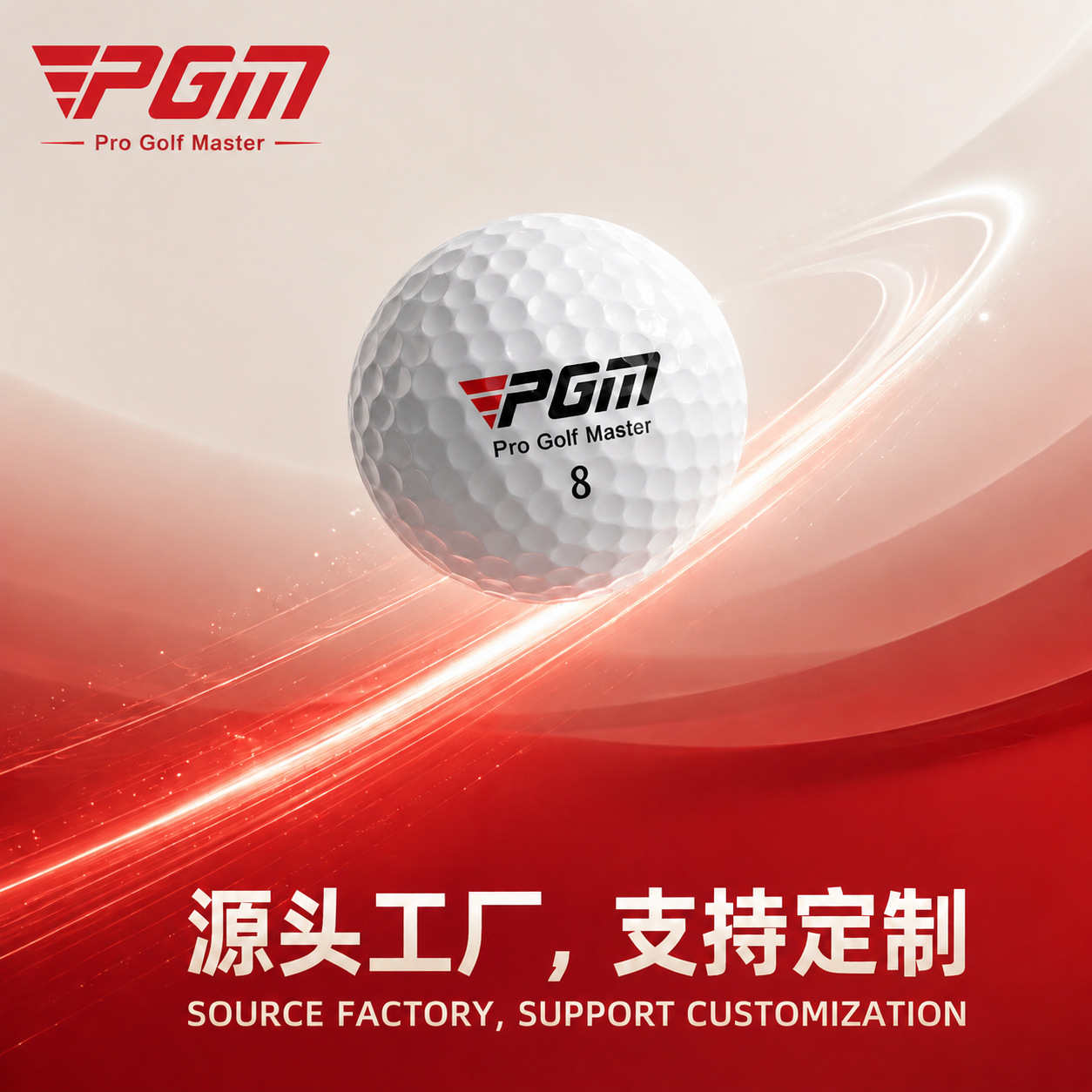 PGM正品 高尔夫球 三层 下场正规比赛球 练习球 全新球golf ball