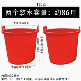 J8 Double-Handle Irrigation Agricultural Bucket, Plastic Bucket, Thickened Water Bucket, Durable Multi-Purpose Bucket G3