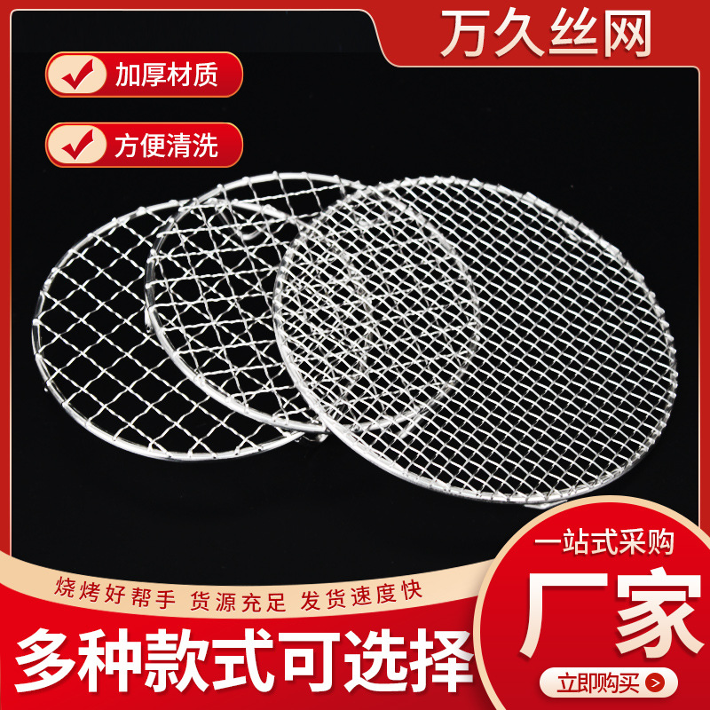Red de barbacoa portátil red de barbacoa multifuncional de alambre de acero inoxidable fácil de limpiar red de barbacoa
