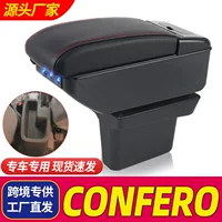 Подходит для индонезийского Wuling Confero подлокотник ConFERO автомобиль центральный подлокотник модифицированные аксессуары для экспорта