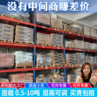 Spot heavy-duty storage widened thick shelf high wide body lengthened warehouse large shelf steel combination shelf