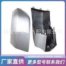 �����ڷ��� FJ Cruiser ���ոܵ���װ 52463-35021 52462-35021
