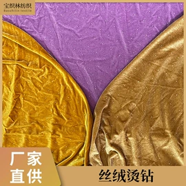 涤纶面料;印花、扎染布;其他化纤面料