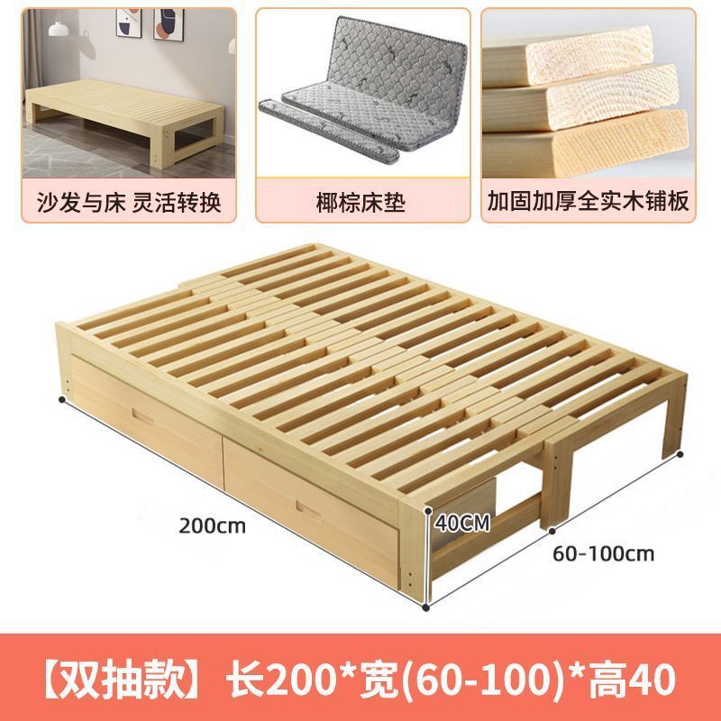 实木沙发床多功能折叠床抽拉床蹋蹋米床沙发床一体两用伸缩床批发|undefined