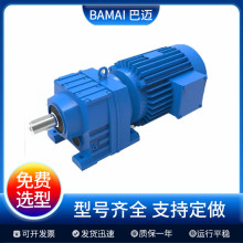 斜齿轮减速机R05-48.23-YEJ1.1-4P-M1-J1制动刹车电机减速箱卧式