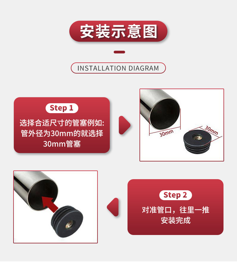 1-调节脚螺母塞系列_05
