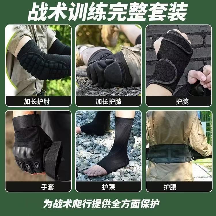 2피스 세트 - 무릎 패드 + 확장 팔꿈치 패드
