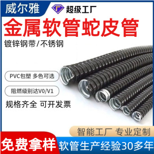 PVC��ȼ���ܽ���ܛ�ܴ������y��늾���|���o�׹ܷ�ˮ��ҧ��Ƥ��