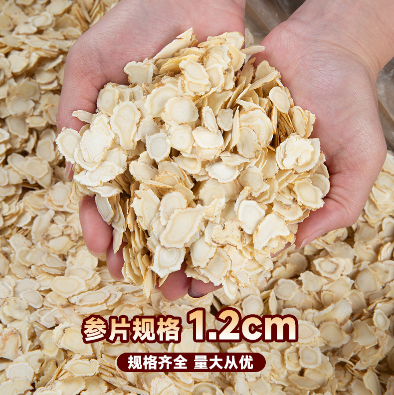 American Ginseng Slices Soft Branch Bottled Multiple Sizes 50g 90g 250g for Cooking and Tea specifications