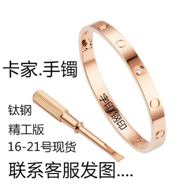 Bracelet stainless steel