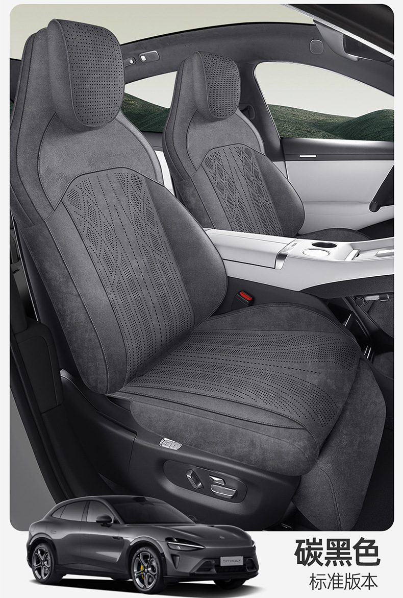 Suitable for Xiaomi Yu7 Car Seat Cushions, All-Season Universal Suede Seat Covers, Breathable, High-End Feel, Full Surround Seat Cushions