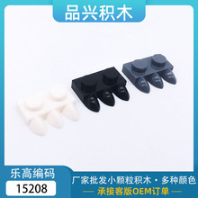 �羳MOC С����2x1�����3��ǰ�����ָ�15208��ľ�ƽ�DIY�����