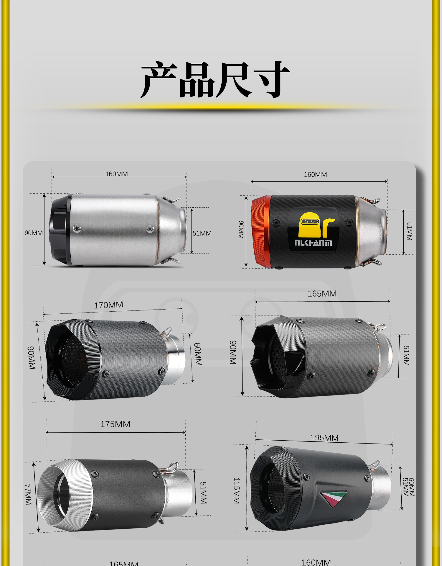 Motorcycle Modified Exhaust Pipe Ar Competitive Sound Carbon Fiber Stainless Steel/Titanium Alloy Tail Section 51/60mm Universal