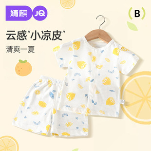 ��茚���ļ����b�����냺�·����b���ޱ�����䃺ͯ���w���ɼ���