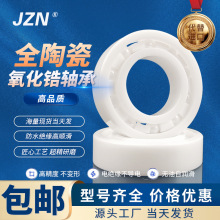 PմSȫ608 6000 600 6002 6003 6004 6005 6006