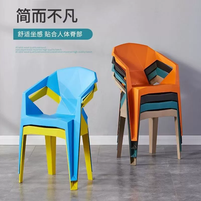 Утолщенное пластиковое кресло со спинкой для взрослых, киоск с едой, уличный креативный простой стул, ночной рынок, барбекю, маджонг, домашний стул