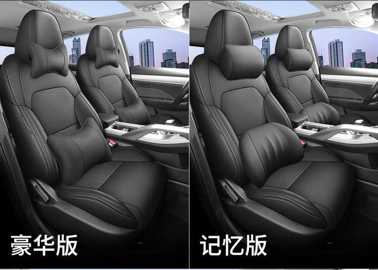 Suitable for 2025 Geely Binyue Seat Covers, All-Inclusive Four-Season Seat Covers, 24 New Binyue Special Car Seat Cushions
