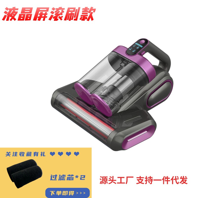 新型ダブルカップロールブラシ除ダニ器超音波除ダニ大吸引力吸塵紫外線家庭用ベッド殺菌神器|undefined