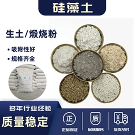 其他非金属;非金属粉末;白炭黑