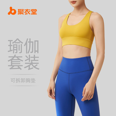 High elastic motion suit Gym Bras Breasted high strength Shockproof yoga Underwear