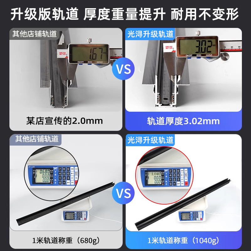 超厚さ3.0紫銅は埋め込み型磁気吸引レールを埋めています。|undefined