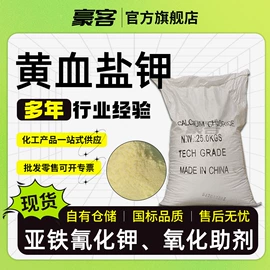 其他水处理;乳化剂;洗涤剂