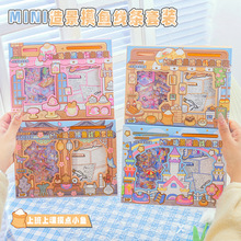 �쾰����������װ ����ֵȤζ��ü�diy�ز���ѧ���μ���Ϸ������