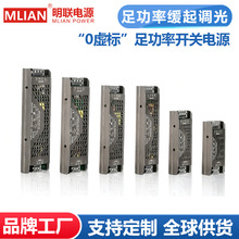 ���������㹦��LED���ص�Դ�������ù��̿�12V24V����ƴ���ѹ��