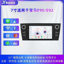 �羳 7�����������׿������BMW����E90����MP5����������������