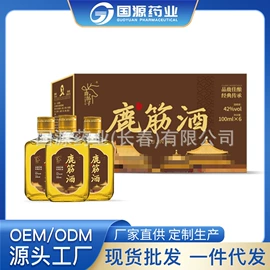 配制酒浸泡酒;养生丸;压片糖果