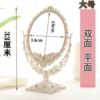 €€€∇∇∇Large oval off-white [two flat surfaces]€€€∇∇∇
