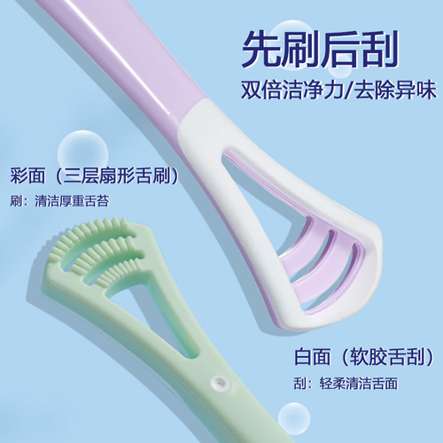 DouKuai best-selling Yalina 5-pack double-effect tongue scraper adult toothbrush tongue coating artifact toothbrush B92