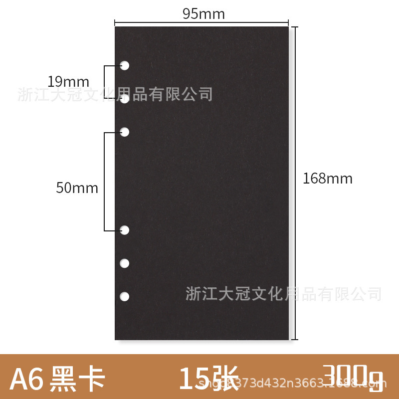 バインダー本替芯300gハード紙牛カード黒カード白カード空白内ページバインダー取り外し可能a7a6554a4|undefined