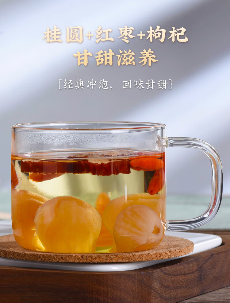Seedless Dried Longan Long Yan Rou 500g Pitted Longan Flesh for Tea and Soup Loose Pack specifications