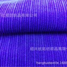 针织380g全涤竖条雪尼尔竖条子欧棉绒细条子提花雪尼尔欧棉绒