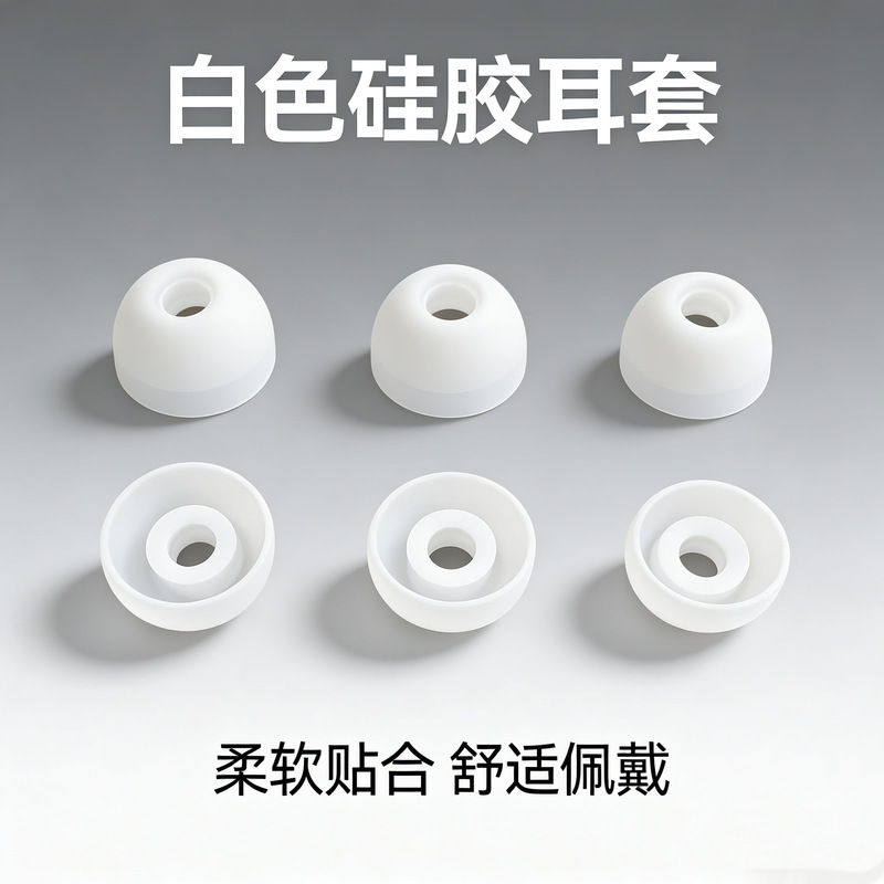 In-Ear Samsung Earphones Silicone Ear Tips, Soft Sound-Isolating Non-Slip Ear Caps, Universal Earphone Accessories