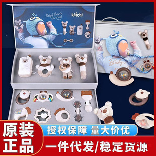 Karcher Soothing Plush Toy Gift Box Set Infant and Toddler Biteable Teether Rattle to Soothe Sleeping Toy Cross-Border Free Shipping