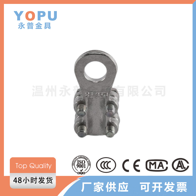 MCJC黄铜梅花线夹出口型线夹设备线夹压铸型线夹电缆连接器