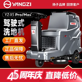 洗地机;扫地机;工业吸尘设备