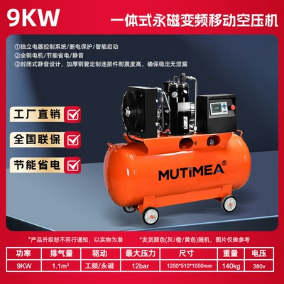 air compressor for real stone – Hava kompressorları - three-phase-electricity-9kw380v