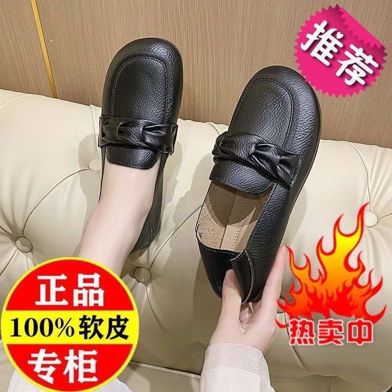 Women's Flats, Women's Spring and Autumn New Non-Slip Tendon Soft-Soled Loafers, Pregnant Women's Flat-Soled Summer Women's Shoes