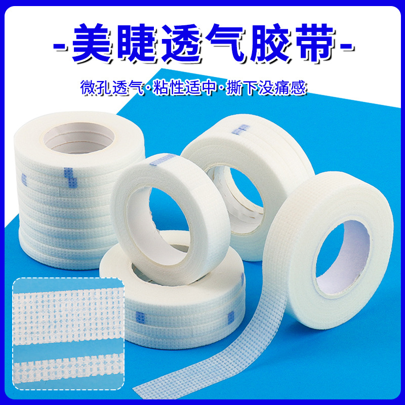 breathable eyelash extension