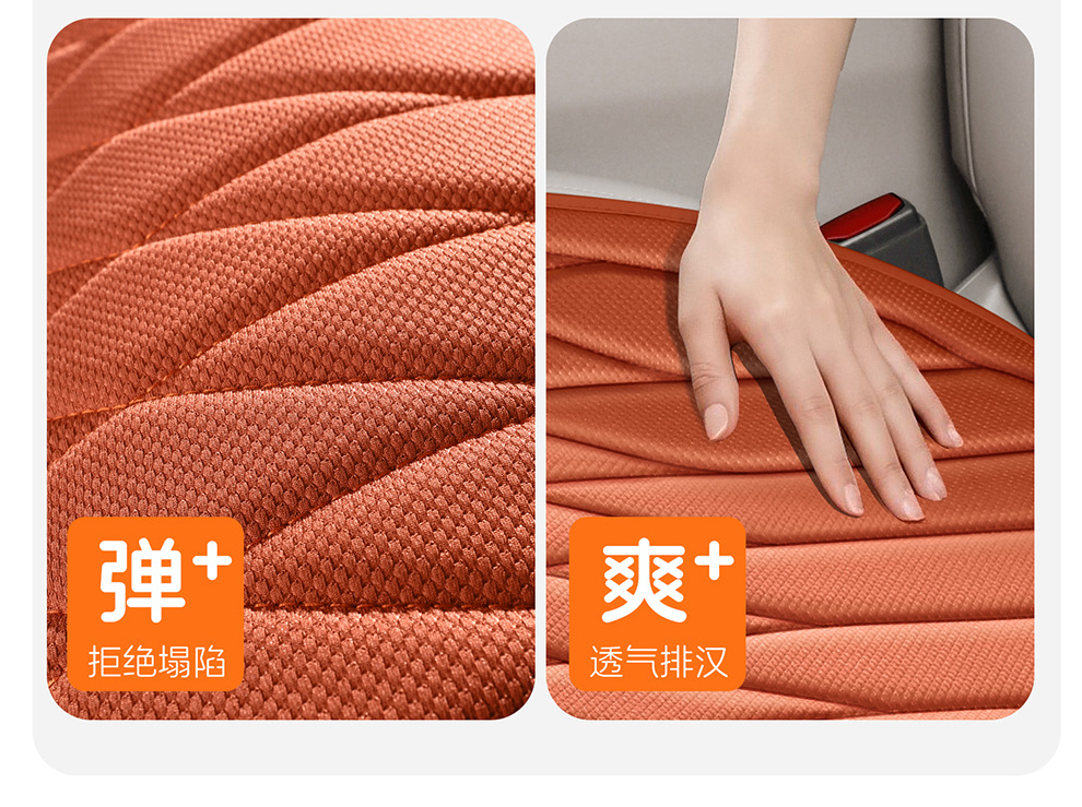 Foreign Trade Amazon Aliexpress New Seaweed Fiber Car Seat Cushion Four-Season Breathable Small Three-Piece Seat Cushion Wholesale